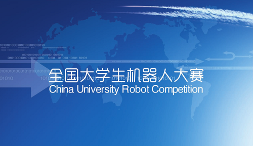 從3d打印市場(chǎng)發(fā)展前景看全國(guó)大學(xué)生機(jī)器人大賽首次引入3D打印