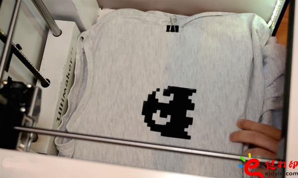 打印完成！-3D打印培訓(xùn)設(shè)計(jì)簡(jiǎn)易教程 DIY個(gè)性定制自己的T恤3D打印裝飾