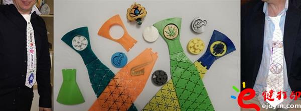 3D打印衣服(時裝)之領帶3d模型打印 3D打印領帶帶你領略科技美 領帶3d模型,3D打印衣服,3D打印領帶,3D打印時裝,3D打印模型,3D打印服務