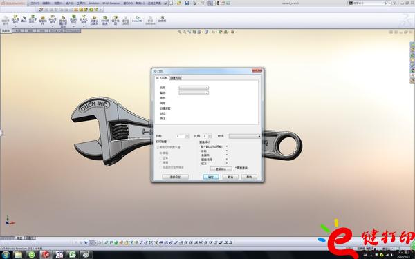 3d打印軟件使用/3D打印教程,3D打印新手教程,3D打印基礎知識,3D打印技術,手板模型制作,手板模型報價,手板模型打樣,手板模型定制,3d打印服務,3d打印平臺