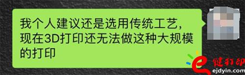 建議用傳統建房工藝去做